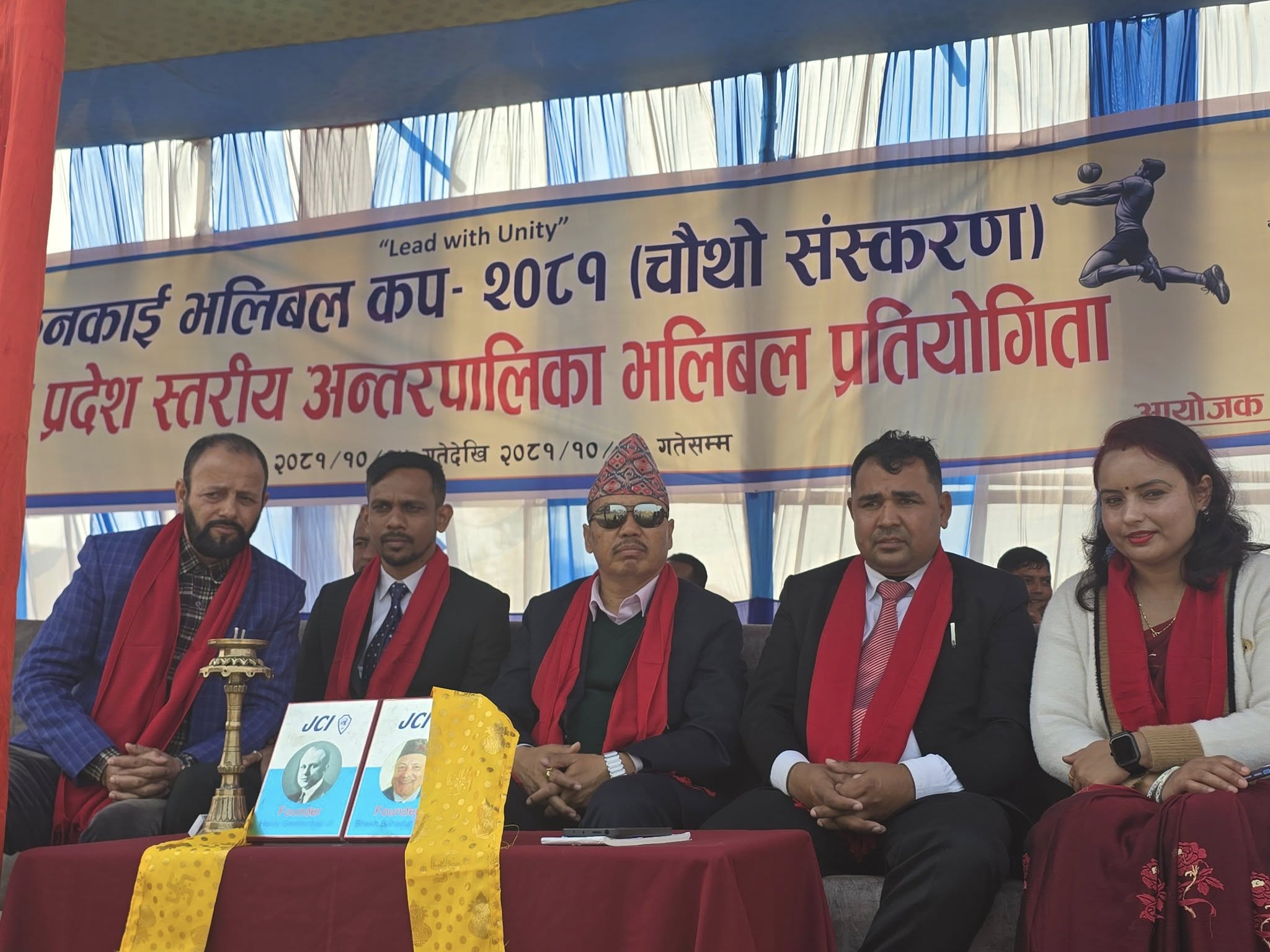 सुरुङ्गा जेसीजद्वारा आयोजित कनकाई भलिबल कप-२०८१ (चौथो संस्करण) को कोशी प्रदेश स्तरीय अन्तरपालिका भलिबल प्रतियोगिताको फाइनल खेल